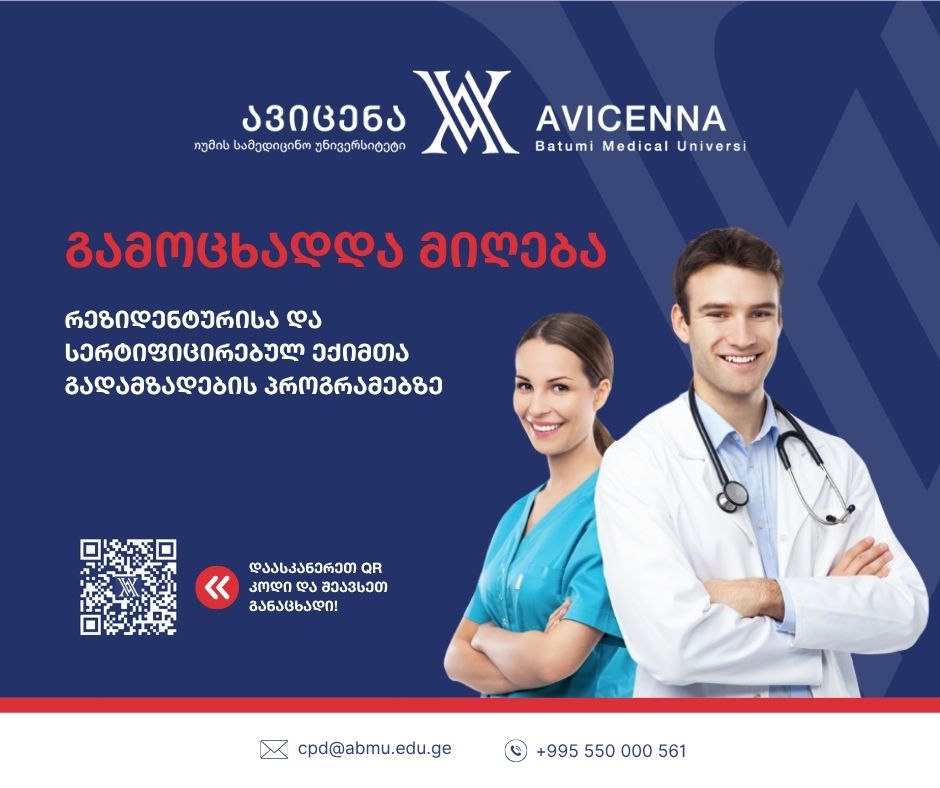 Admission to Avicenna Residency and Certified Physician Training Programs
