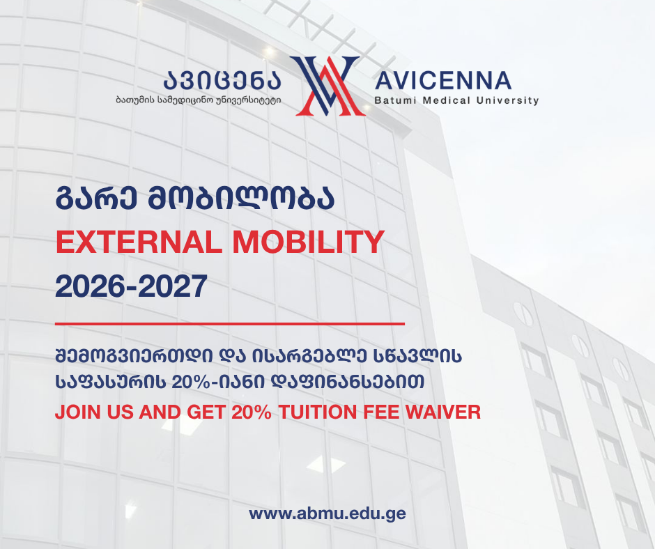 External mobility in Avicenna - Batumi Medical University