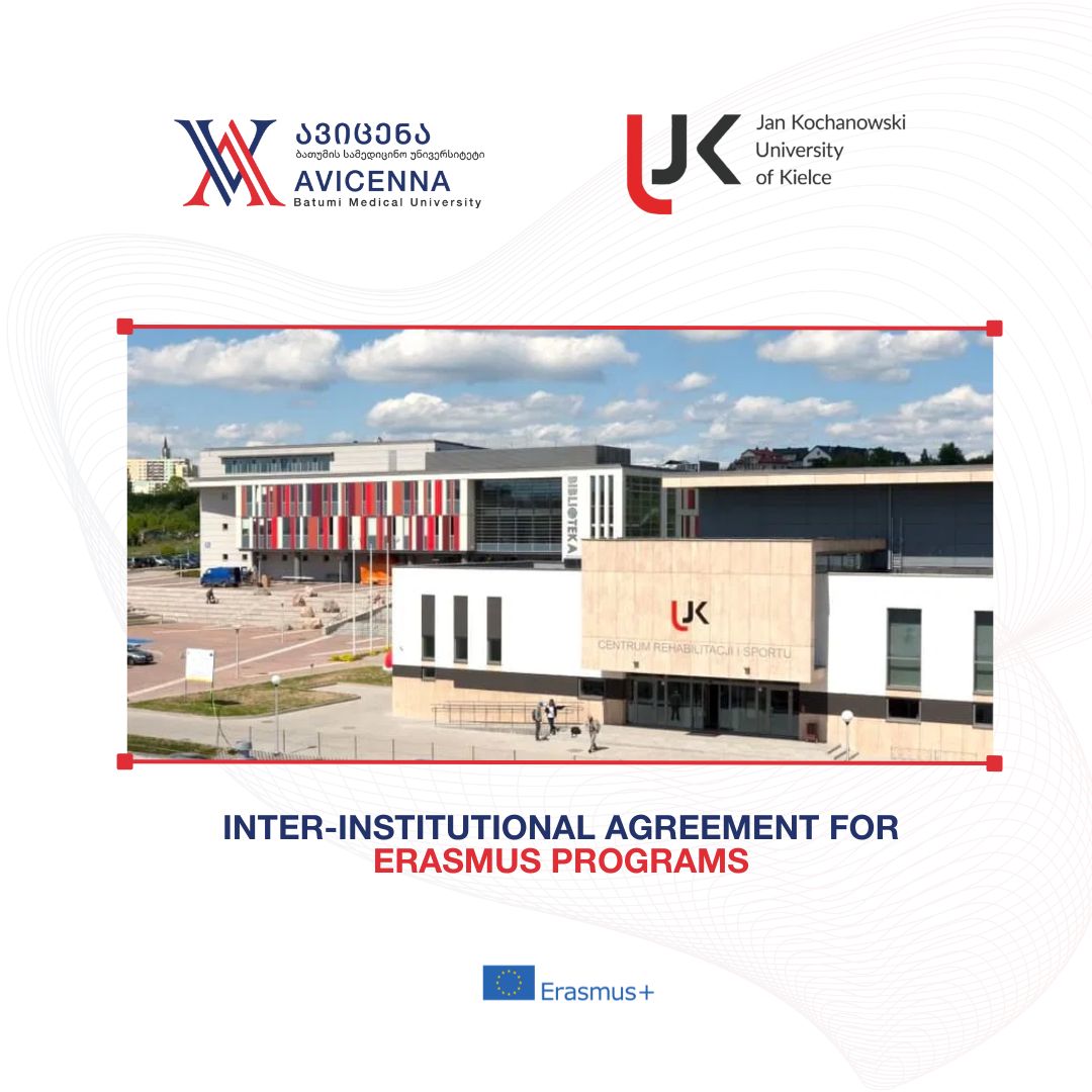 Inter-institutional Agreement